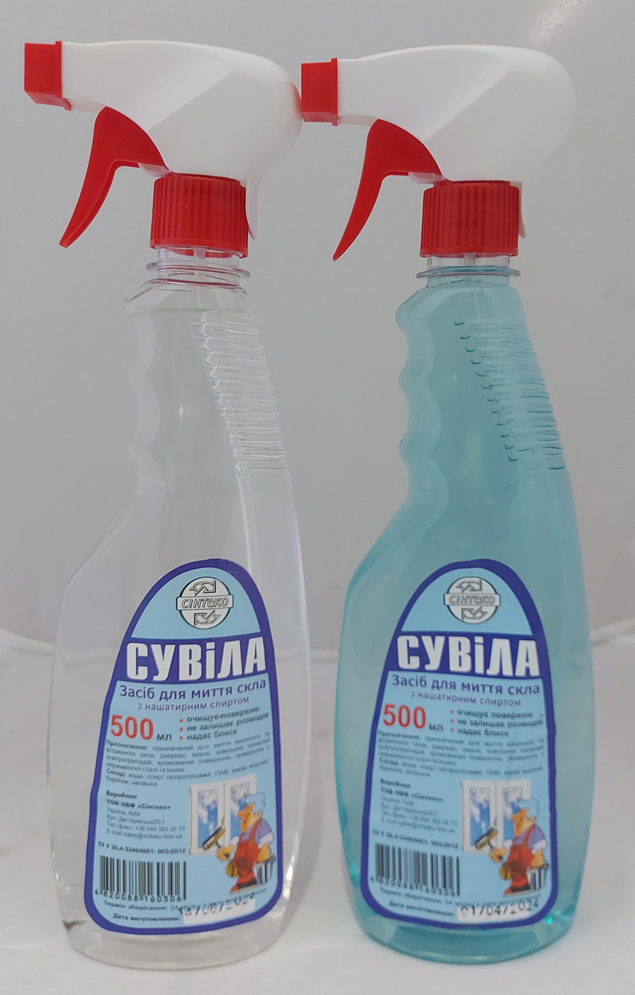 СУВІЛА засіб для миття скла з нашатирним спиртом (з розпилювачем), 550мл